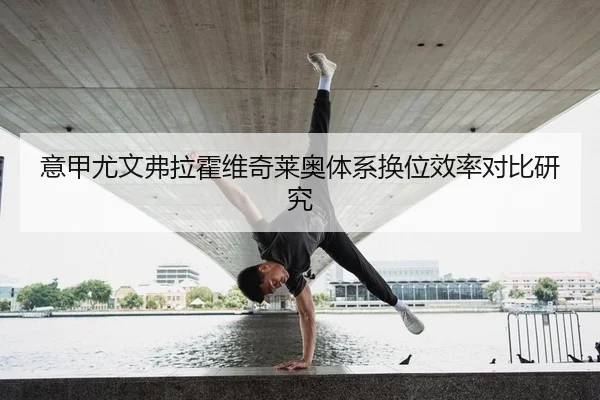 yi-jia-you-wen-fu-la-huo-wei-qi-lai-ao-ti-xi-huan-wei-xiao-lv-dui-bi-yan-jiu-2-324.jpg